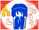 たんじょうび/デフォ子(唄音ウタ)