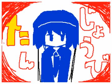 たんじょうび/デフォ子(唄音ウタ)