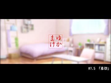 【Minecraft1.21.1】ゆかりんが魔術Modで遊ぶだけ:2ndBrew #7.5【A.I.VOICE実況】