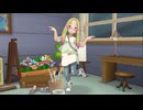 ポケモンUM 052 マツリカの試練2