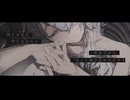 【芥。】プロポーズ【歌ってみた】