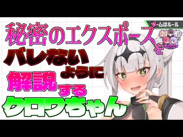 【ラスキス投稿祭2025】ゲームはルール【ゲーム性】