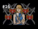 【逆転裁判2】弁護士になりました #16【wii Uバーチャルコンソール】