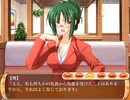 なでしこ～朱色のらせん～ #19