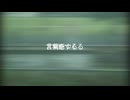 シグナル・シグナル・シグナル/ナースロボ_タイプt