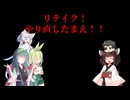 【kenshi】Re-東北ナルコ教団　キャラメイクと目標編