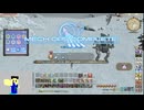 20250503 【 #FF14 】共同施工作業が発生するまで配信　『新生一般人のエオルゼア配信　94日目』part2【生放送TS】