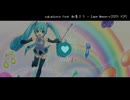 【M3 2025秋】nakachoco feat.初音ミク - Same Memory(2025 VIP)