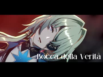 【崩スタMMD】ボッカデラべリタ【アナイクス】