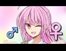 私が続編作りたくなるようなタイトルをつける！！「ボイロ劇場」