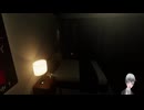 ホラーゲームプレイ　霊室 09 切抜き