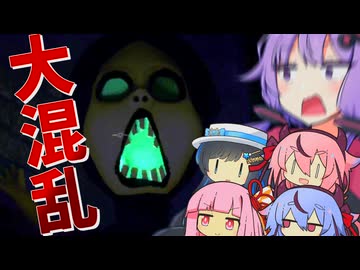 【R.E.P.O.】トラブルメーカーゆかりたちの騒がし恐ろしお宝さがし！【ソフトウェアトーク実況】