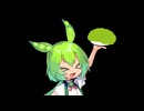 「このずんだが目に入らぬかぁ」→ずんだぁカードマーーン！
