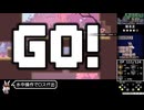 【RTA】TEVI All Collectibles Free Roam - Normal - 2:54:51【ゆっくり解説】 part2