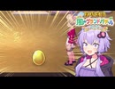 私達の牧場でバザー物語#6【牧場物語 Let's！風のグランドバザール】