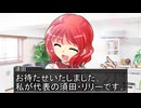 【ゆっくりTRPG】オリジナルシナリオ：エステサロン「L」第3話【CoC】