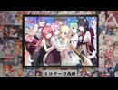 エロゲ一刀両断！「天使☆騒々 RE-BOOT!」