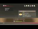 自分らしく生きるためのテイルズオブベルセリア実況プレイ　９８