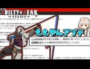 【GGST】2HSがたまらんDAYS【VOICEVOX実況】