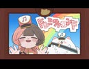 【だいすきを込めて】ドレミファロンド/40mP - さいじつ。【歌ってみた】【オリジナルMV】