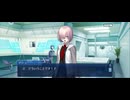 【FGO】奏章（エピローグ） (3)