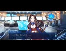 【FGO】奏章（エピローグ） (1)