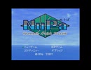 [PS]思考型パズルゲーム NuPa -ぬうぱ- FULL SOUND TRACK