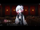 εɜ７３εɜ　【魔法少女ノ魔女裁判】実況プレイ