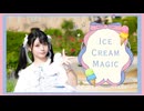 【足太ぺんた】アイスクリームマジック　踊ってみた【札幌！】