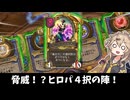 ぽー！の巻ーそのうちつむぎは、かんがえるのをやめたー【バトルグラウンド】