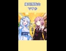 【ソフトウェアトーク劇場】漫才「万博」#shorts