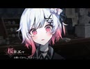 εɜ７４εɜ　【魔法少女ノ魔女裁判】実況プレイ