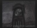 零 -zero- 解説（しているつもり）動画 Part9
