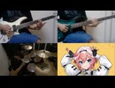 ホロホーク_鷹嶺ルイ 一人バンドしてみた(Cover)