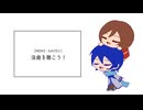 【MEIKO・KAITOと】没曲を聴こう！【VOCALOID original】