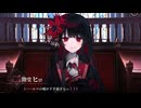 εɜ７５εɜ　【魔法少女ノ魔女裁判】実況プレイ