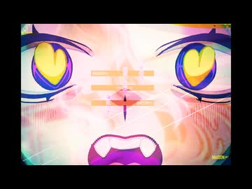 どうにもなんないぜ！