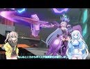 【スズラン視点】星の翼の日常6【VOICEVOX】と・・・