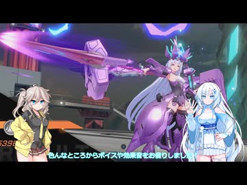 【スズラン視点】星の翼の日常6【VOICEVOX】と・・・