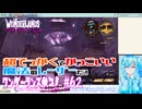 【実況】ワンダーランズやる！【62】