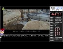Part11/22 バーチャルいいゲーマー VS ゴースト・バズ・ツシマ(Ghost of Tsushima)【Twitchアーカイブ】