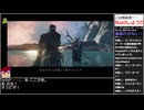 Part12/22 バーチャルいいゲーマー VS ゴースト・バズ・ツシマ(Ghost of Tsushima)【Twitchアーカイブ】