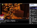 Part13/22 バーチャルいいゲーマー VS ゴースト・バズ・ツシマ(Ghost of Tsushima)【Twitchアーカイブ】