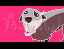 【歌ってみた】ずうっといっしょ！/ キタニタツヤ (1コーラスcover)