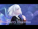 Starry Heavens / day after tomorrow / テイルズオブシンフォニア / 《covered by 星空璃音》