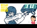 あざみー参戦！|都市伝説解体センター　#16