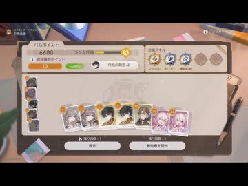 崩壊：スターレイル２rd　その400