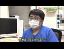 36℃ H•E•Ｉ•N•E•T•S•U
