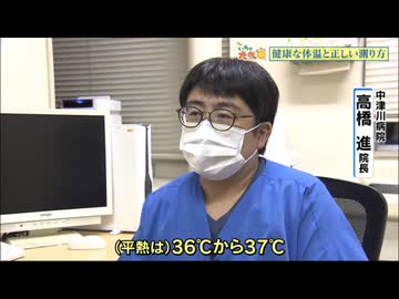 36℃ H•E•Ｉ•N•E•T•S•U