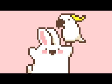 ドコドコうさぎと声まねキバタン